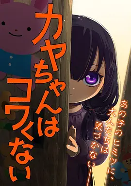 奇优电影青空舰队机战番剧海报
